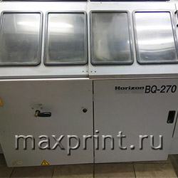  Horizon BQ270<br><br>